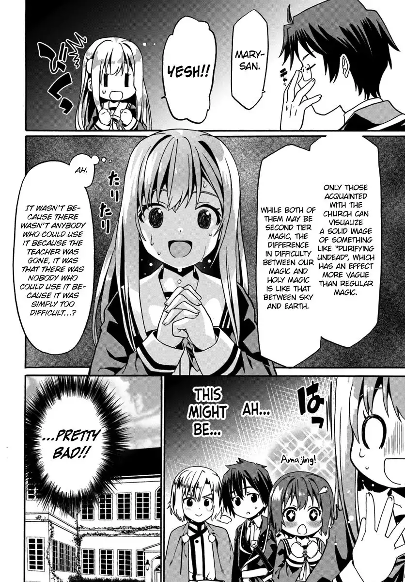 Douyara Watashi no Karada wa Kanzen Muteki no You Desu ne Chapter 14 22